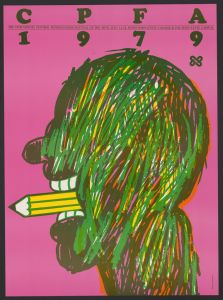 CPFA 1979. The 13th Annual Central Pennsylvania Festival of the Arts