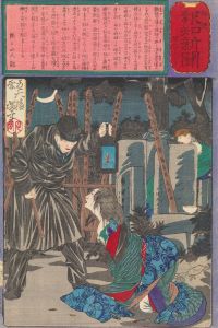 A Police Patrol Preventing a Rape in a Graveyard