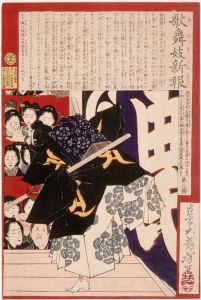 Actor as Musashibō Benkei in Kanjinchō