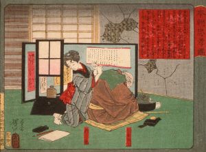 Akinoiro and His Father, Jinbei