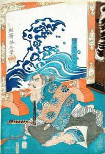 Ban Danemon Naoyuki Conquers the Old Raccoon Dog at Fukushima’s Mansion