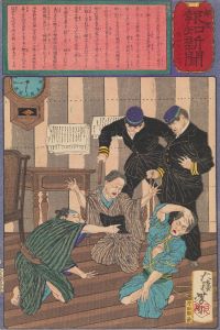 Chiyokichi’s Mother Identifies Him and Solves a Case of Mistaken Identity