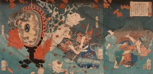 Clearing Weather on the Togakushi Mountains; Taira no Koremori Ason