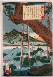 Evening Bell at the Temple Kōtokuji