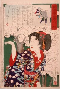 Geisha by Cherry Trees at 3;00 p.m