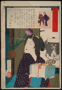Geisha Carrying Hand Towels at 6;00 p.m.