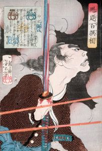 Geki Magohachi in Smoke and Rifle Fire