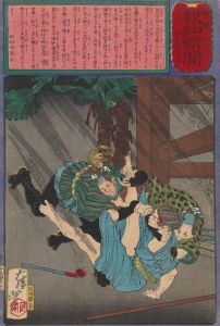 Guards Subdue the Prisoner Yoshizō after His Attempted Jailbreak