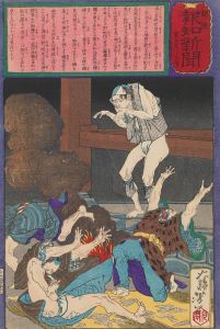 Guden Toku Revives after His Funeral and Terrifies a Group of Gamblers