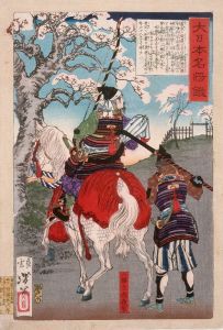 Hachimantarō Yoshiie at Nakoso Barrier