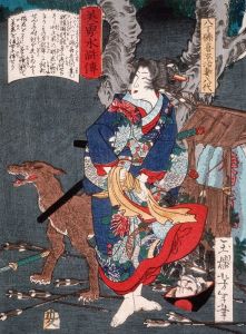 Hatchōtsubute Kiheiji’s Wife Yatsushiro with a Dog
