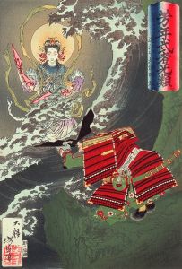 Hōjō Tokimasa of Tōtōmi Praying to Benzaiten