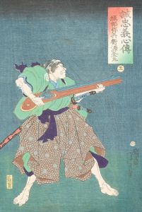 Horibe Yahei Minamoto Kanemaru