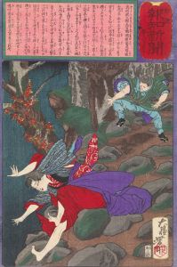 In a Fit of Jealousy Arai Tōkichi Hurls a Rock at Ohana