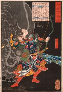 Jiang Wu  and the Elephant