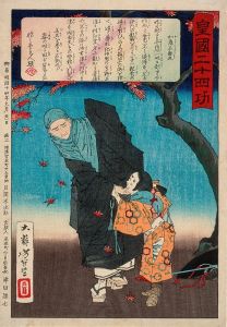 Karukaya Dōshin Refusing to Recognize Ishidōmaru