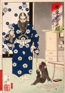 Kazuenokami Katō Kiyomasa Observing a Monkey with a Writing Brush