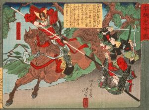 Kimura Shigenari Overcoming Attackers