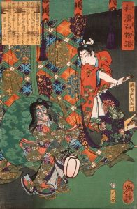 Kusunoki Tamonmaru Masayuki Surprising a Fox Ghost