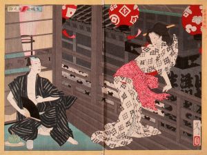 Lady Ejima and the Actor Ikushima Shingorō
