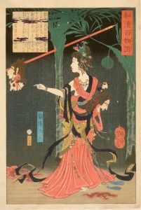 Lady Kayō, Consort of Prince Hanzoku of India, Holding a Severed Head