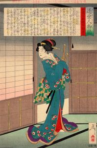 Lady Kido Suikōin