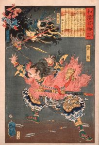 Leizhen  and the Wind and Thunder Gods