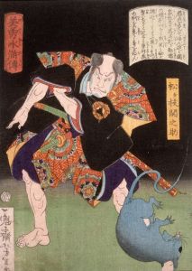 Matsugae Sekinosuke Glowering at a Rat