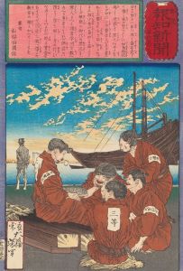 Miki Toyokichi Educating Himself and Fellow Prisoners