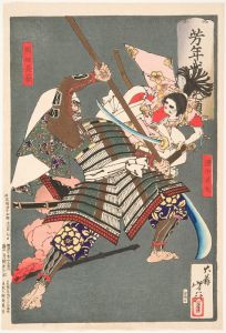 Minamoto no Ushiwakamaru Battling with the Brigand Kumasaka Chōhan