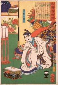 Minamoto Yorimitsu Ason Watching a Spider