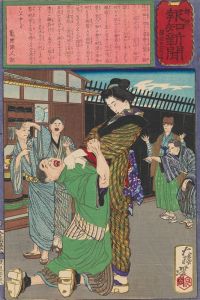 Miyamoto Hanako Chastening a Drunkard