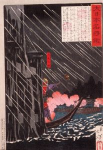 Mōri Motonari Attacking Sue Harutaka at Itsukushima