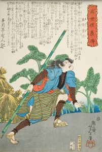 Nagazashi Gonji by a Lotus Pond