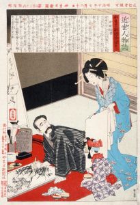 Nishigori Takekiyo Painting
