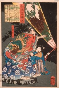Oda Harunaga and a Page with a Lantern