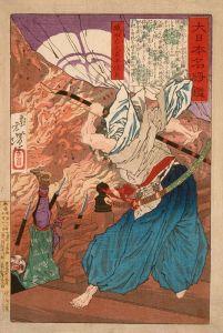 Oda Udaijin Taira no Nobunaga in Flames at the Temple Honnōji