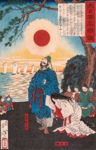 Ōtomo no Sadehiko Leaving Sayohime to Invade Korea
