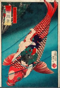 Saitō Oniwakamaru on a Carp