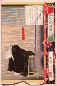 Seventy-sixth Generation, Emperor Sutoku