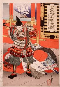 Shinchūnagon Taira no Tomomori Sweeping the Deck