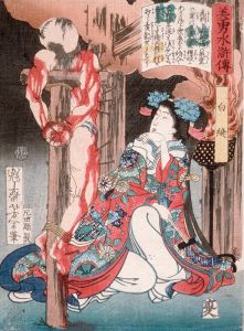 Shiranui Kneeling Beside a Crucified Man