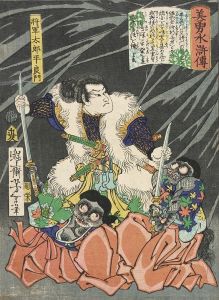 Shōgun Tarō Taira Yoshikado Disarming Two Goblins