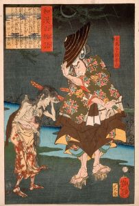 Shume Urabe Suetake Meeting a Ghost with a Child