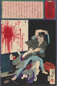 Tajima Seitarō Murders His Wife When She Refuses to Return to Him