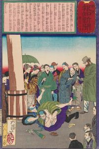 The Carpenter Hanshichi of Fukagawa Seizes His Daughter’s Attacker