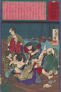 The Gang Rape of Hisazō’s Girlfriend, Omatsu