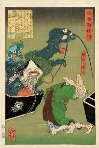 The Greedy Old Woman with a Box of Demons