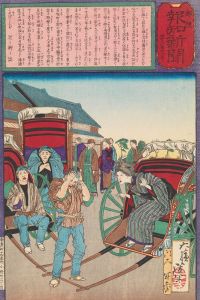 The Loyal Wife Koto Recognizes Her Long-Lost Husband as a Rickshaw Driver
