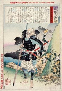The Old Warrior Tomobayashi Rokurō Mitsuhira